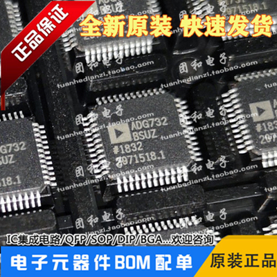 测试推荐全新原装IC芯片现货热卖
