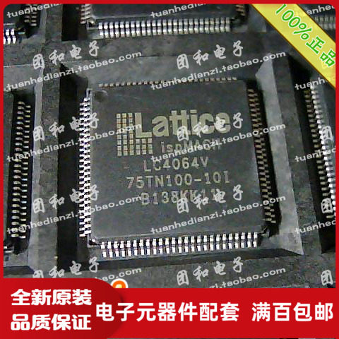 测试推荐全新原装IC芯片现货热卖