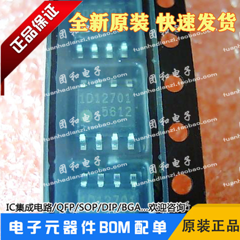 测试推荐全新原装TI芯片现货热卖