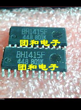 原装BH1415F全新BH1415价格以咨询为准