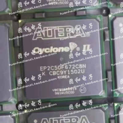 推荐原装EP2C50F672C8N芯片