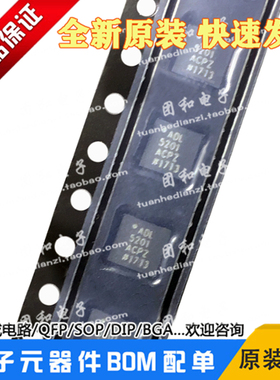 现货ADL5201ACPZ-R7全新原装射频放大器芯片ADL5201价格咨询为准