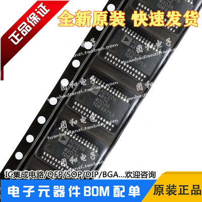 AD9226ARSZ全新测试推荐
