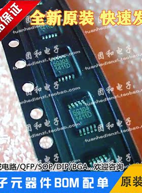 MP1411DH-LF-Z全新丝印1411D原装电源管理芯片正品质量保证