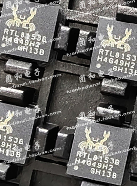 原装RTL8153B全新RTL8153B-VB-CG QFN40芯片IC价格以咨询为准