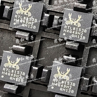 推荐原装芯片RTL8153B