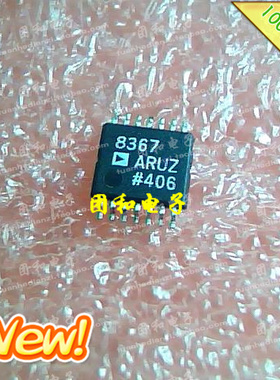 全新IC芯片 SOP AD8367ARUZ AD8367原装AD8367AR价格以咨询为准