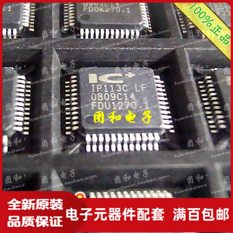 测试推荐全新原装IC芯片现货热卖
