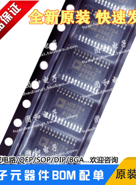 AD5754BREZ TSSOP24 16位数模转换器 AD5754全新原装AD进口芯片IC