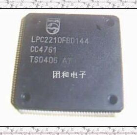 QFP LPC2210FBD144 进口全新芯片 LPC2210价格以咨询为准
