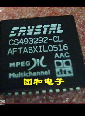 PLCC CS493292全新芯片CS493292-CL价格以咨询为准