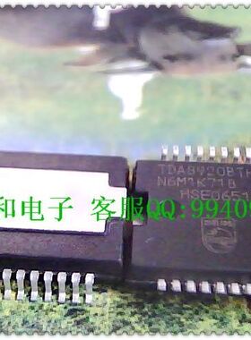 TDA8920BTH全新原装TDA8920TH TDA8920价格以咨询为准