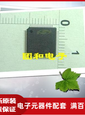 全新原装 C8051F700 自己现货价格以咨询为准