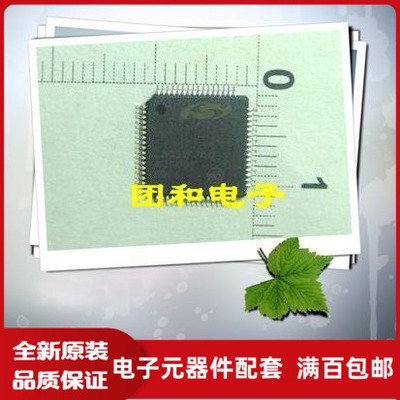 测试推荐全新原装IC芯片现货热卖