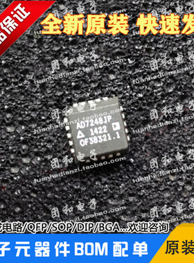 全新AD7248JP AD7248JPZ AD7248原装数模转换器芯片 价格咨询为准