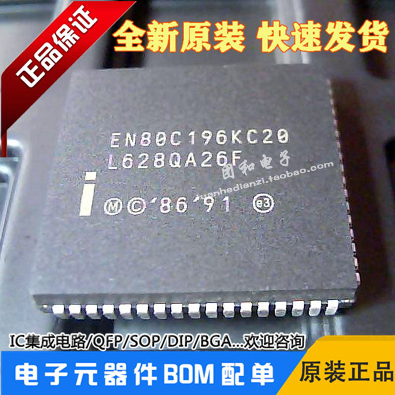 测试推荐全新原装IC芯片现货热卖
