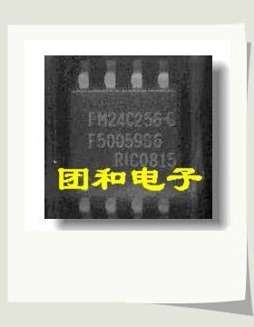 ic 芯片 质量保证 FM24C256-G FM24C256 全新现货价格以咨询为准