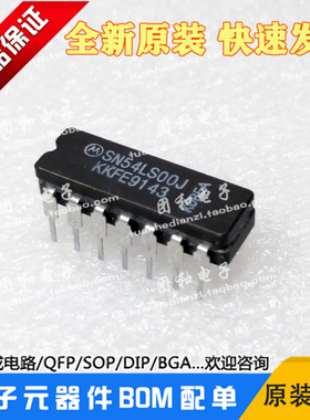 SN54LS00J全新4通道2输入1输出与非门普军级CDIP价格以咨询为准