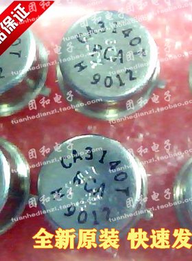 CA3140T全新原装CA3140运算放大器双极性输出芯片 价格以咨询为准