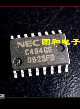 原装C494GS UPC494GS全新C494价格以咨询为准