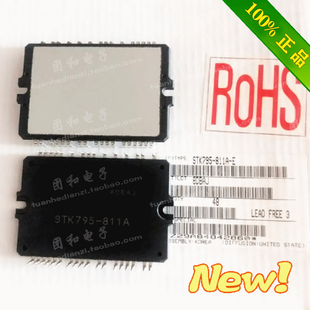 全新原装STK795-811A液晶等离子LG42V7 Y板Z板模块价格以咨询为准