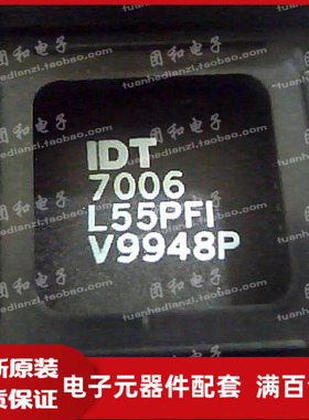 IC芯片 IDT7006 QFP IDT7006L35PF IDT7006L25PF价格以咨询为准