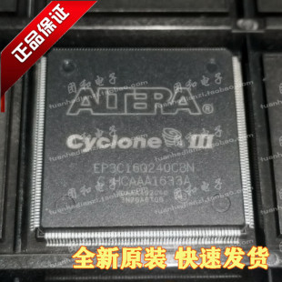 EP3C16Q240C8N QFP 全新原装EP3C16Q240C8芯片价格以咨询为准