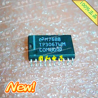 测试推荐全新原装TI芯片现货热卖