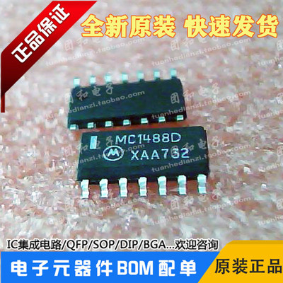 测试推荐全新原装热卖