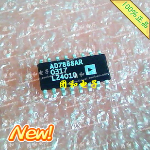 原装IC芯片SOP AD7888BR全新AD7888进口AD7888AR价格以咨询为准