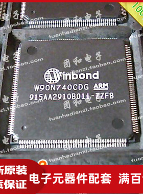 全新原装 IC芯片 QFP W90N740CDG价格以咨询为准