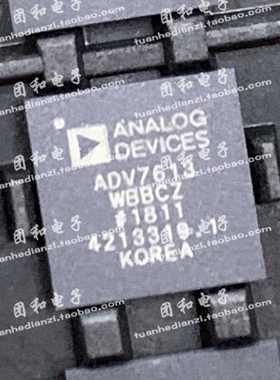 正品ADV7613WBBCZ BGA全新原装芯片 价格咨询为准