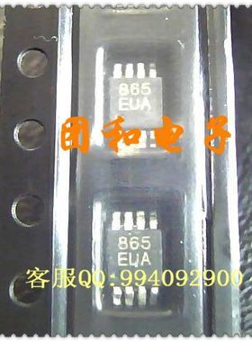 现货ic芯片 SOP全新MAX865EUA原装MAX865 865EUA价格请咨询