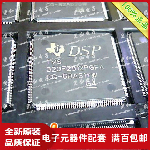 测试推荐全新原装IC芯片现货热卖