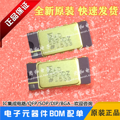 测试推荐AD532JD热卖芯片