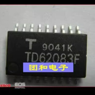 TD62083F TD62083 全新 ic芯片 集成电路价格以咨询为准