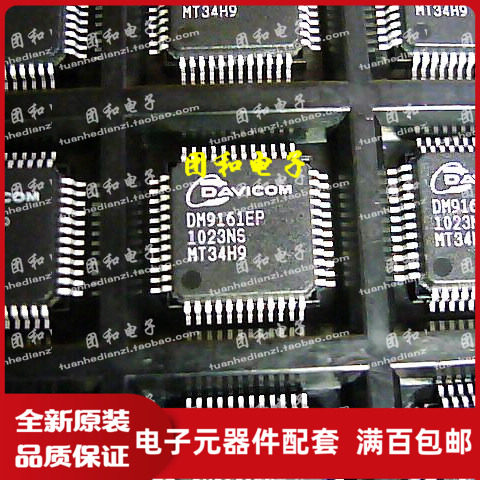 测试推荐全新原装IC芯片现货热卖