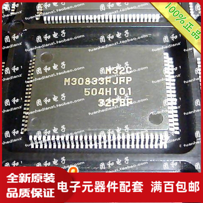 测试推荐全新原装IC芯片现货热卖