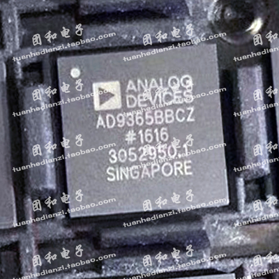 推荐原装AD9365BBCZ芯片