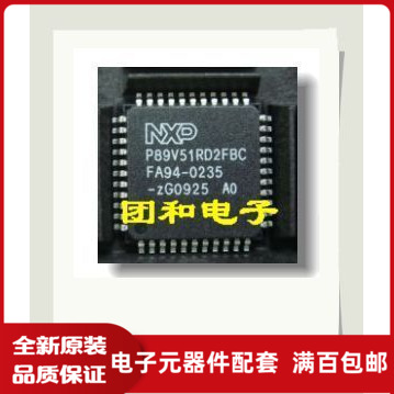 测试推荐全新原装IC芯片现货热卖