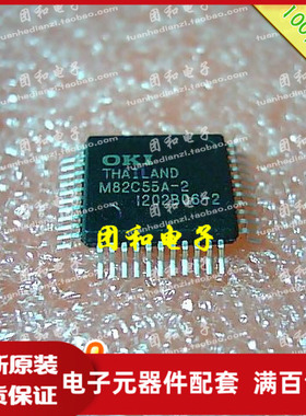 全新原装 IC芯片 QFP M82C55A-2 M82C55A M82C55价格以咨询为准