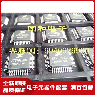 测试推荐全新原装IC芯片现货热卖