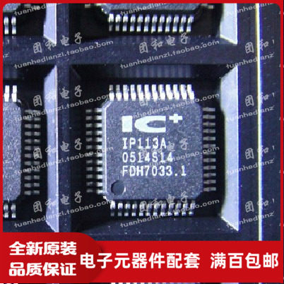 测试推荐全新原装IC芯片现货热卖
