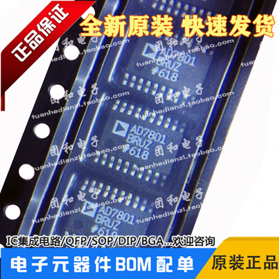 测试推荐全新原装热卖