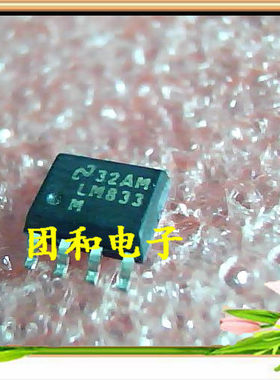 SOP LM833全新原装LM833M价格以咨询为准