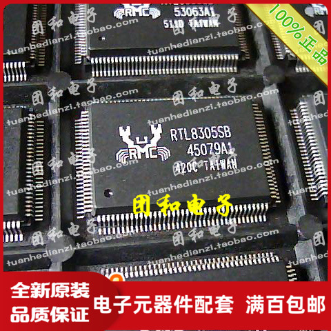 测试推荐全新原装IC芯片现货热卖