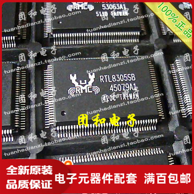 测试推荐全新原装IC芯片现货热卖