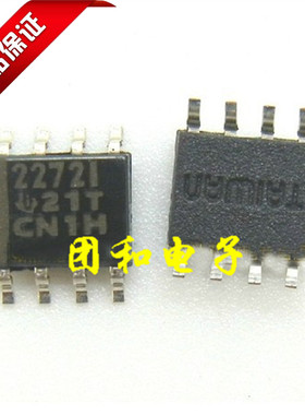 TLC2272全新TLC2272IDR工业级原装现货ic芯片SOP价格以咨询为准