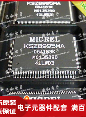 全新原装 IC芯片 QFP KSZ8995MA KSZ8995价格以咨询为准