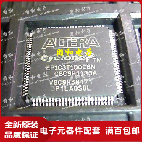 测试推荐全新原装IC芯片现货热卖
